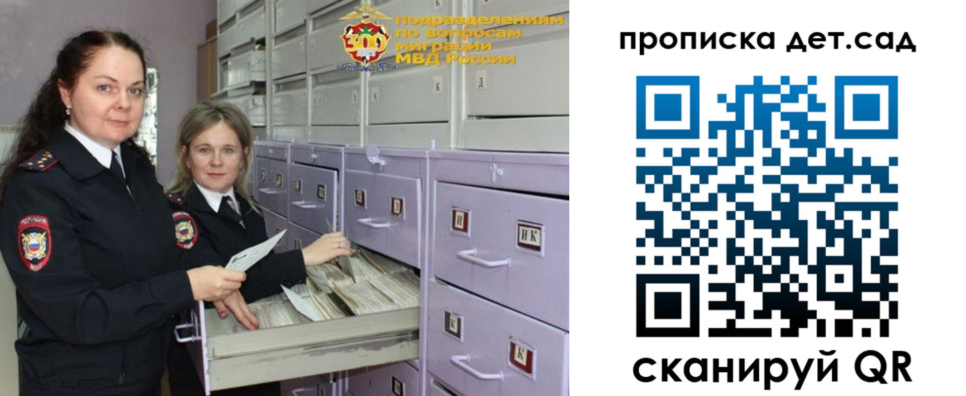 прописка поиск в Могочи