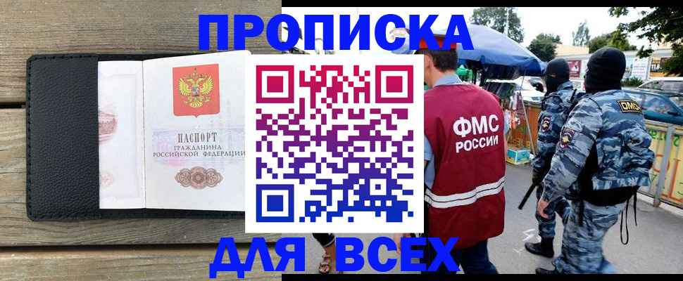 форма 3 в Могочи