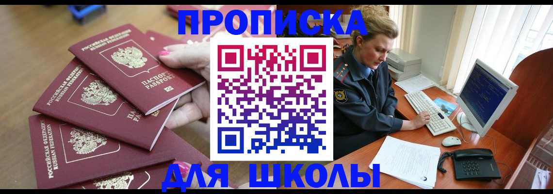 временная регистрация поиск в Могочи
