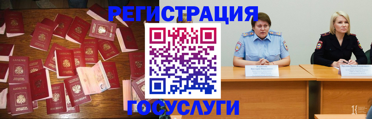 пропишу в квартире в Могочи